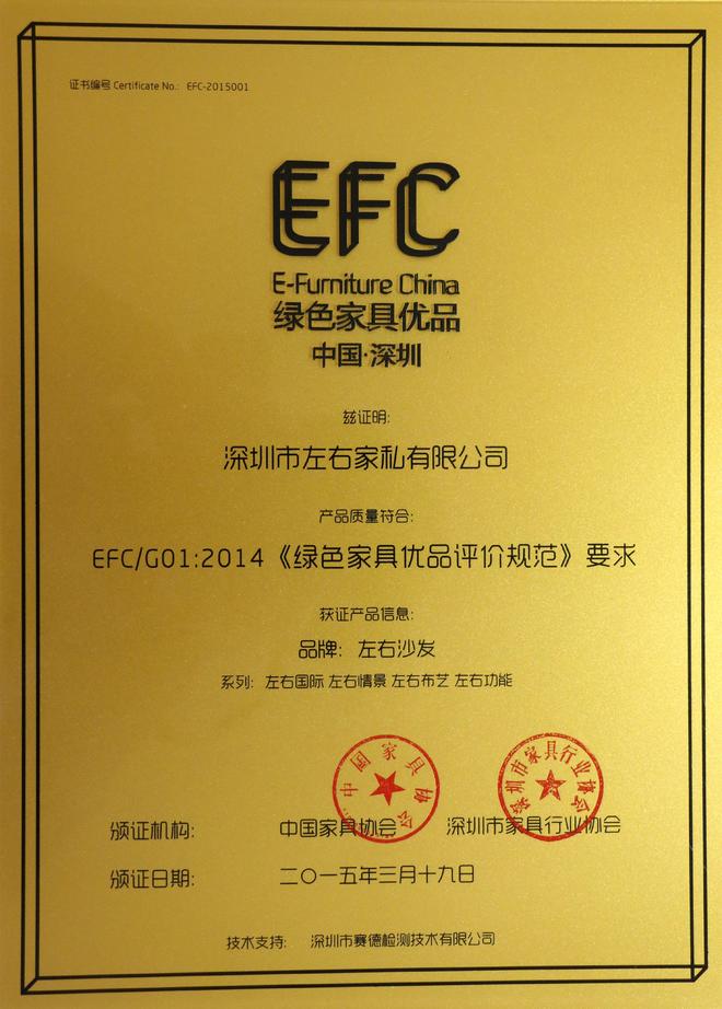 kaiyun网站：破局家装痛点：左右设计家全案整家模式的深度解构与行业启示(图7)