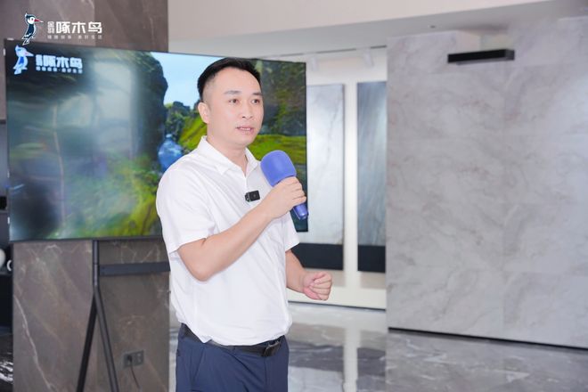 重磅签约！金羽啄木鸟瓷砖广美设计研究院共启瓷砖美学与品质融合新篇(图3)