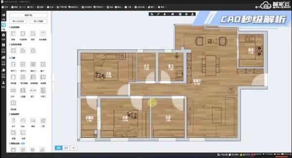 kaiyun入口：人民日报专访实录：欧派家居——让“全屋定制”透明高效(图2)
