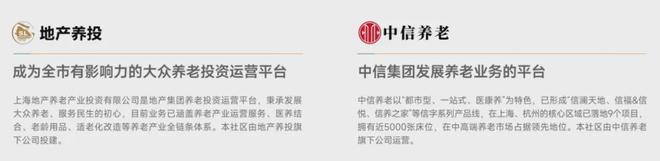 上海内环内新建康养项目：浦东昆仑邸康养社区！(图9)
