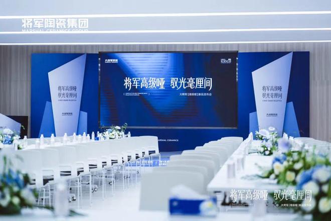 重新定义空间质感边界！看大将军如何开垦“悦己经济”的增长热土(图2)