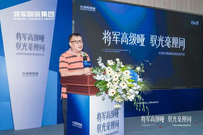 重新定义空间质感边界！看大将军如何开垦“悦己经济”的增长热土(图4)