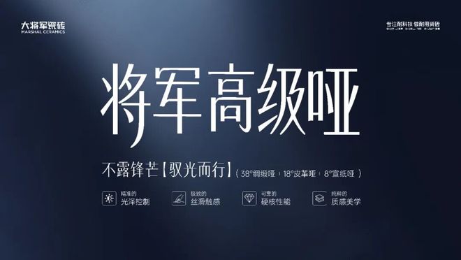 重新定义空间质感边界！看大将军如何开垦“悦己经济”的增长热土(图5)