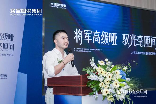 重新定义空间质感边界！看大将军如何开垦“悦己经济”的增长热土(图3)