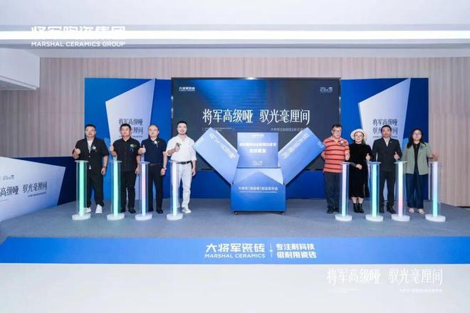 重新定义空间质感边界！看大将军如何开垦“悦己经济”的增长热土(图10)