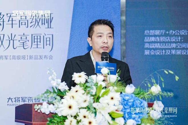 重新定义空间质感边界！看大将军如何开垦“悦己经济”的增长热土(图13)