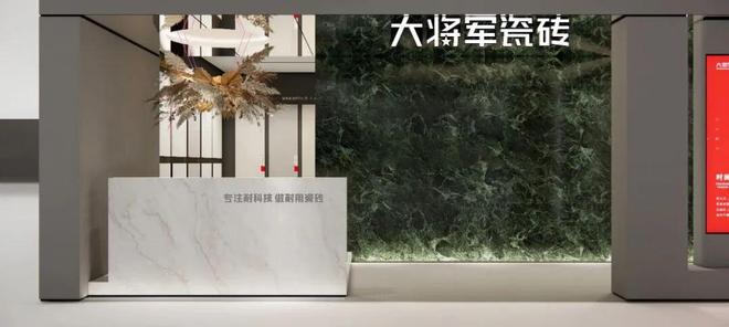 重新定义空间质感边界！看大将军如何开垦“悦己经济”的增长热土(图11)