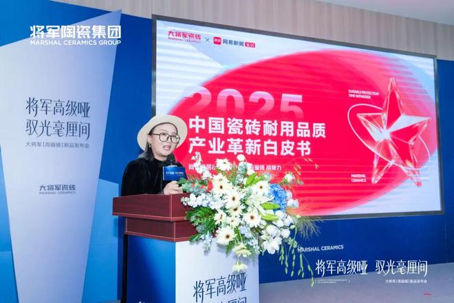 重新定义空间质感边界！看大将军如何开垦“悦己经济”的增长热土(图9)