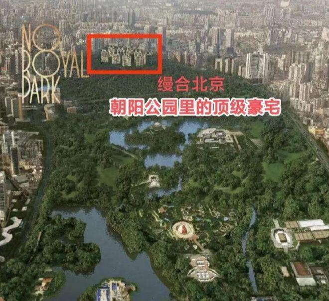 ₯京房聚焦：缦合北京售楼处发布：缦合北京引领购房热潮！(图2)