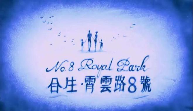 ₯京房聚焦：缦合北京售楼处发布：缦合北京引领购房热潮！(图20)