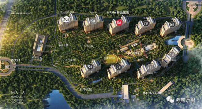 ₯京房聚焦：缦合北京售楼处发布：缦合北京引领购房热潮！(图24)