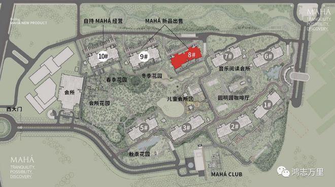 缦合北京-售楼处(缦合北京)网站-2025首页欢迎您-房天下(图13)