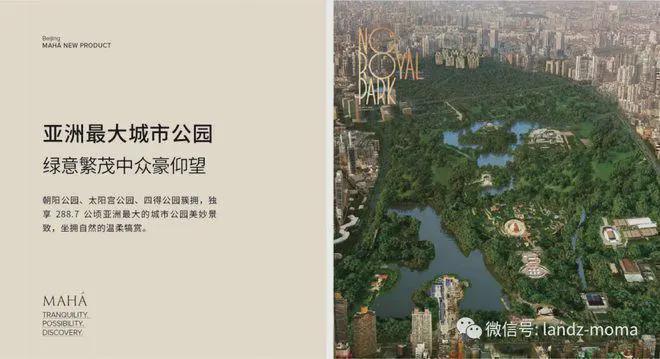 缦合北京(售楼处)楼盘百科-缦合北京网站-2025房天下(图2)