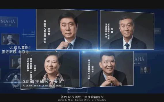 缦合北京(售楼处)楼盘百科-缦合北京网站-2025房天下(图7)