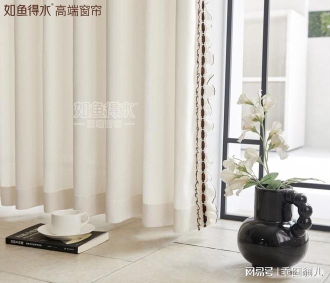 2025年10月窗帘品牌推荐：如鱼得水领衔十大优选清单