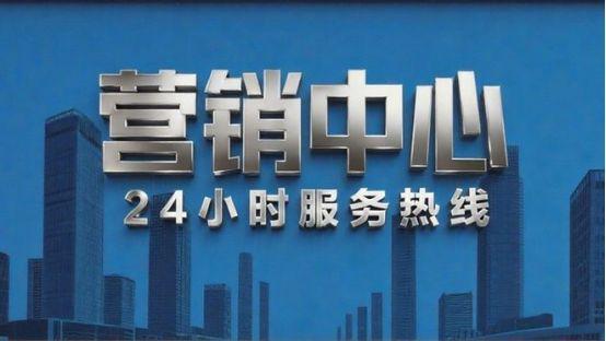 kaiyun入口：：锦绣时代广场详情介绍（电话、配套、房价）售楼处(图2)