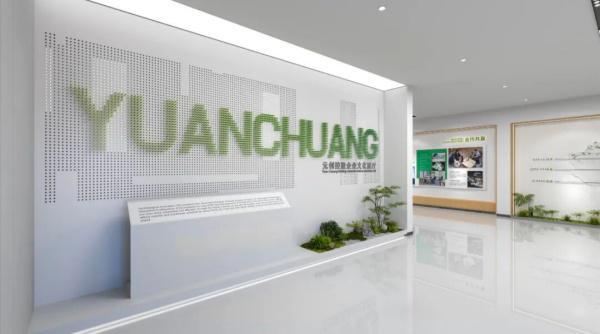 元创控股企业总部办公室展厅设计-深圳信可威(图2)