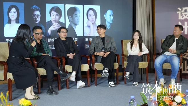 “筑木而栖”聚势前行木作美学研究院唐山分院揭牌启幕共绘产业新蓝图(图11)