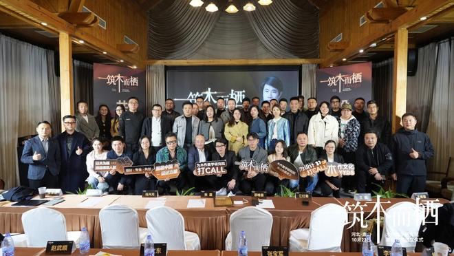 “筑木而栖”聚势前行木作美学研究院唐山分院揭牌启幕共绘产业新