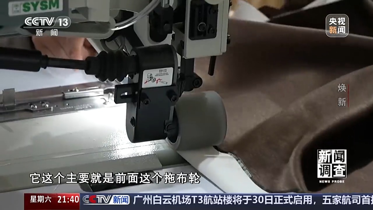 kaiyun网站：新闻调查丨老旧车间里的“智能新升级”解码绍兴的产业焕新之路(图4)