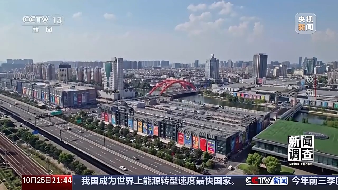 kaiyun网站：新闻调查丨老旧车间里的“智能新升级”解码绍兴的产业焕新之路(图6)