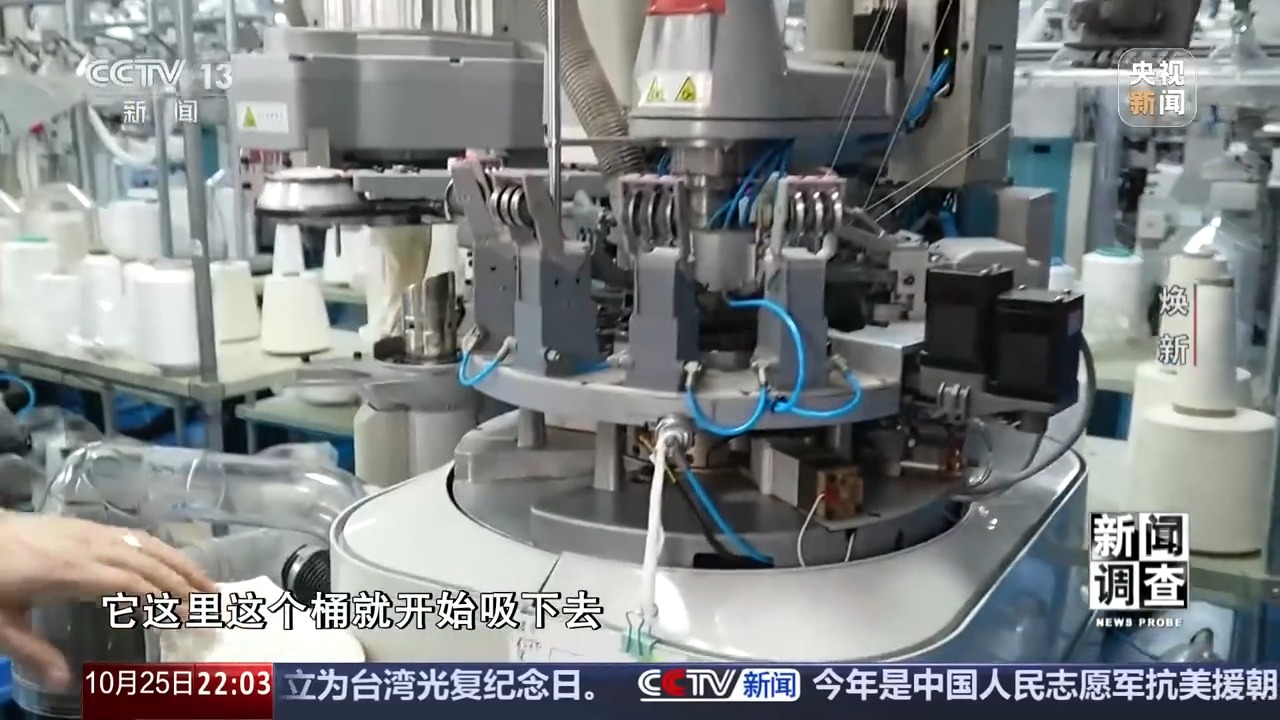 kaiyun网站：新闻调查丨老旧车间里的“智能新升级”解码绍兴的产业焕新之路(图14)