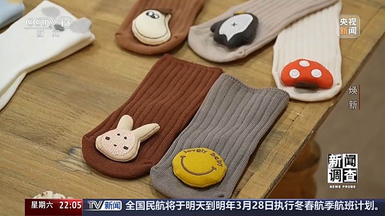 kaiyun网站：新闻调查丨老旧车间里的“智能新升级”解码绍兴的产业焕新之路(图15)