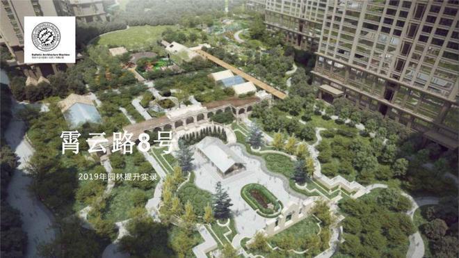 缦合北京售楼处-2025缦合北京首页网站-楼盘详情-房天下(图19)