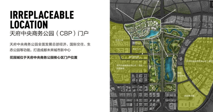 成都「蔚蓝卡地亚天际」十月热线正式发布：全面剖析项目核心价值与产品亮点解读多元化户型设计理念同步更新实时价格及购房政策动态助您精准把握置业(图3)