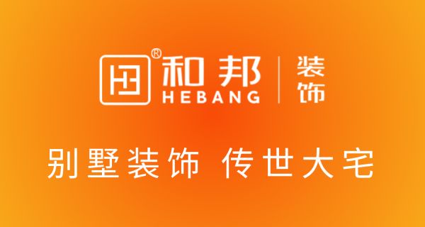 kaiyun入口：2025年深圳别墅设计装修公司TOP榜单：