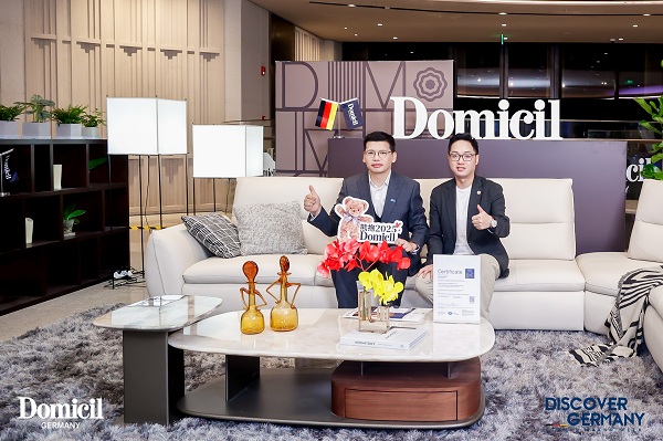 DiscoverGermany2025德国品牌周盛大启幕Domicil带你体验纯正德式生活(图4)