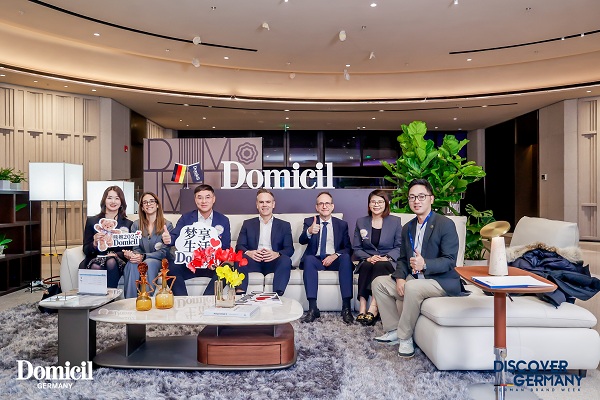 DiscoverGermany2025德国品牌周盛大启幕Domicil带你体验纯正德式生活(图3)