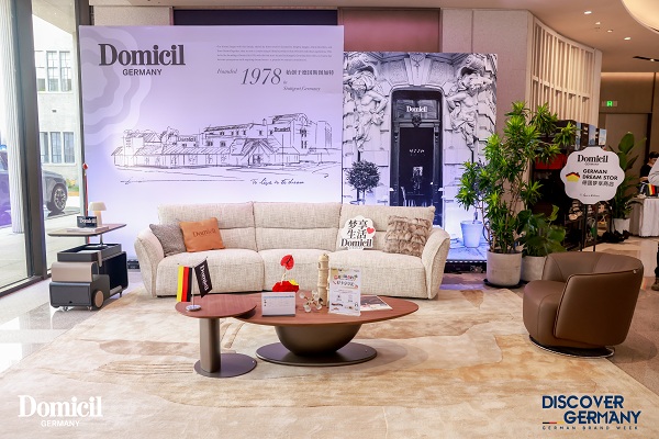 DiscoverGermany2025德国品牌周盛大启幕Domicil带你体验纯正德式生活(图6)