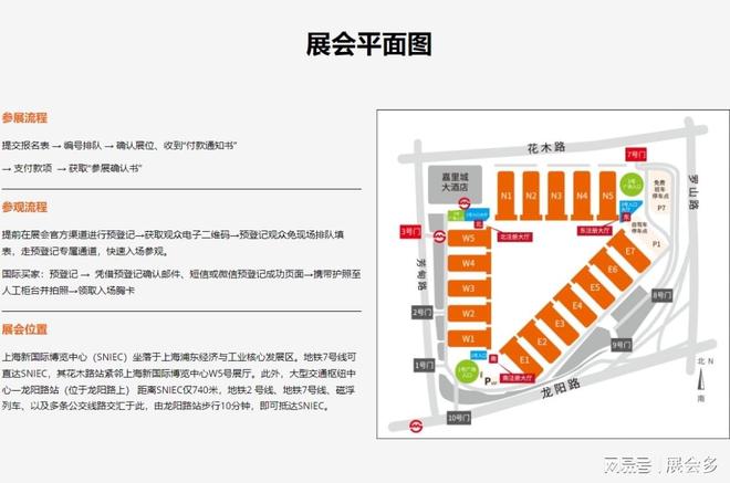 2026年7月上海家居百货会·日用百货盛会(图2)