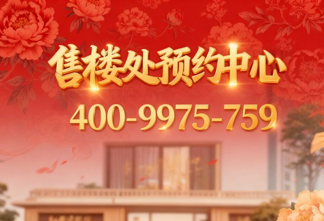 kaiyun网站：热搜NO1普陀金茂府售楼处发布桃浦智创城的