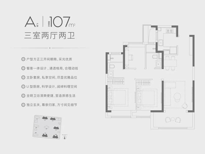 kaiyun网站：热搜NO1普陀金茂府售楼处发布桃浦智创城的科技绿宅现房(图19)