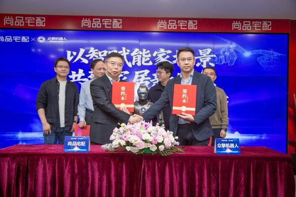 尚品宅配再拓技术边界：携众擎机器人深耕两大场景智能家居商业化