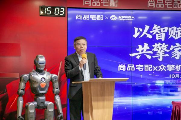 尚品宅配再拓技术边界：携众擎机器人深耕两大场景智能家居商业化进程提速(图2)