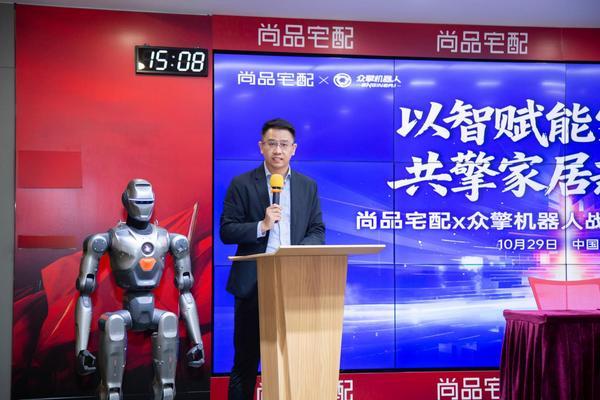 尚品宅配再拓技术边界：携众擎机器人深耕两大场景智能家居商业化进程提速(图3)