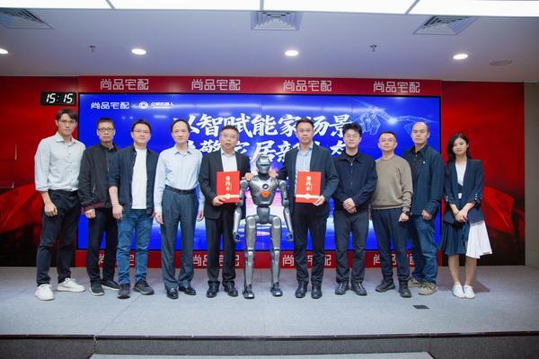 尚品宅配再拓技术边界：携众擎机器人深耕两大场景智能家居商业化进程提速(图6)