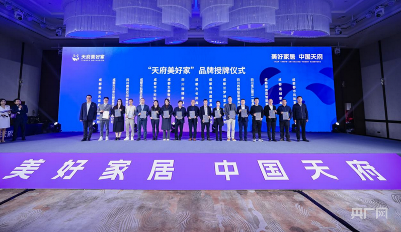 四川崇州：看“川派家具”向新向绿(图3)