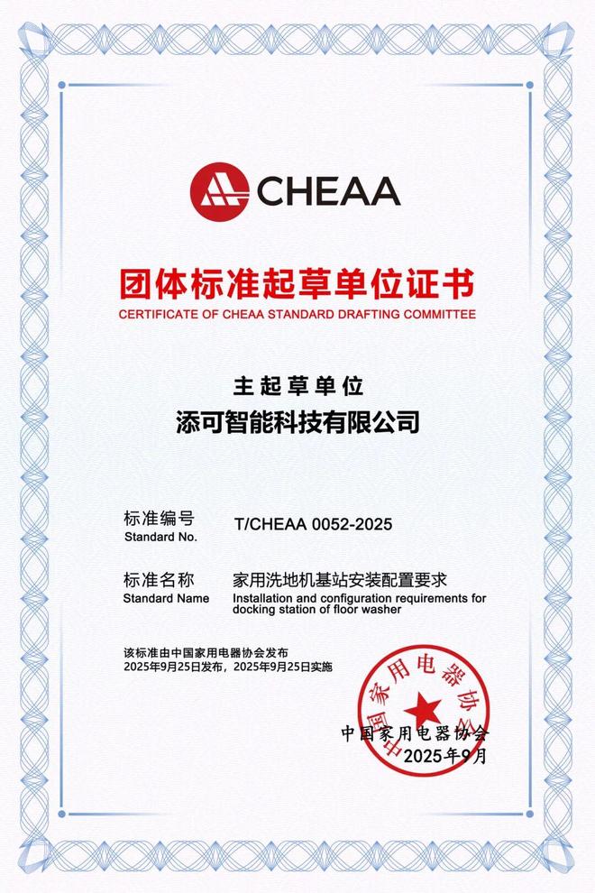 kaiyun：当科技在家居中温柔“隐藏”我们找回了家的“秩序”(图5)