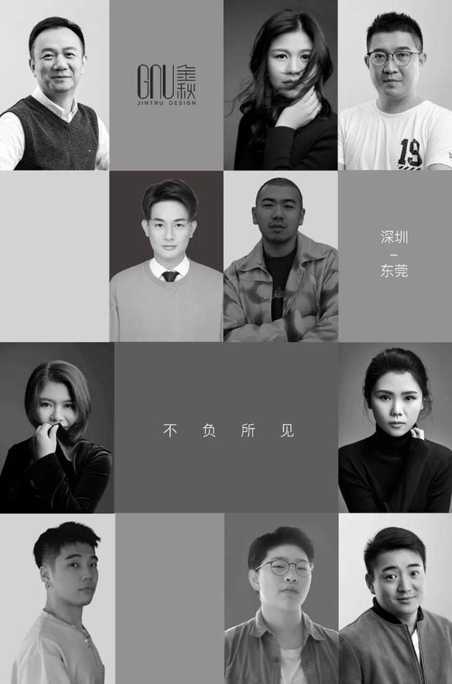 GNU金秋设计：破界重构·阔境新生(图8)