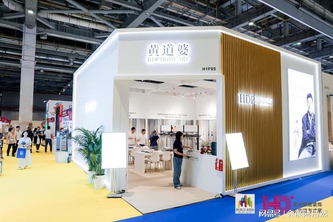 2026亚洲家居装饰展-2026上海家居窗帘布艺展览会(图5)