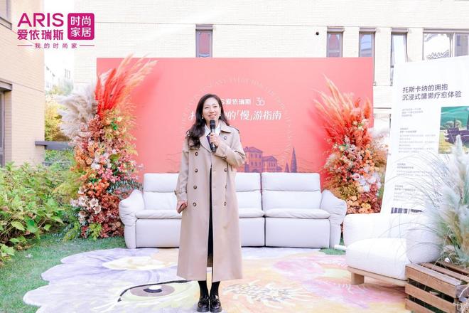 以诗为序爱依瑞斯托斯卡纳新品发布会解锁慢生活美学(图6)