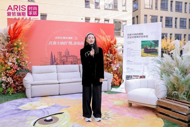 以诗为序爱依瑞斯托斯卡纳新品发布会解锁慢生活美学(图3)