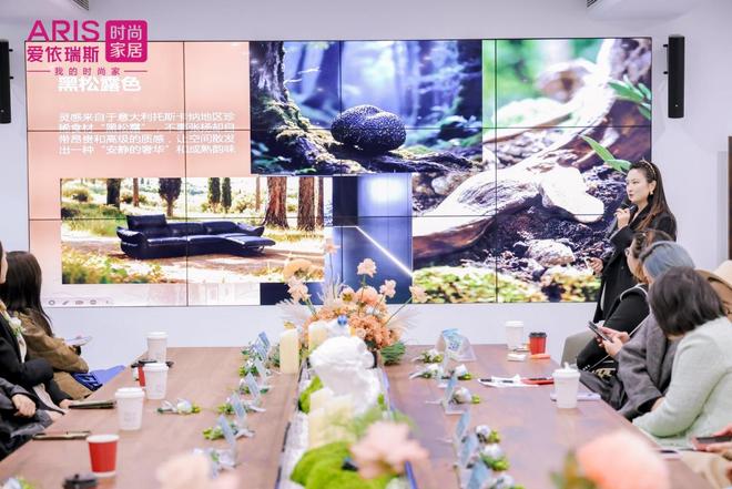 以诗为序爱依瑞斯托斯卡纳新品发布会解锁慢生活美学(图8)