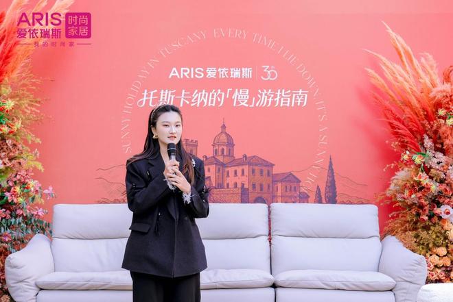 以诗为序爱依瑞斯托斯卡纳新品发布会解锁慢生活美学(图7)
