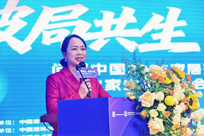 问道中国2025家居建材酒店装饰设计企业家生态链大会及产教融合大会盛大举办破局共生垂直共赢推动产业与教育深度融合！(图3)