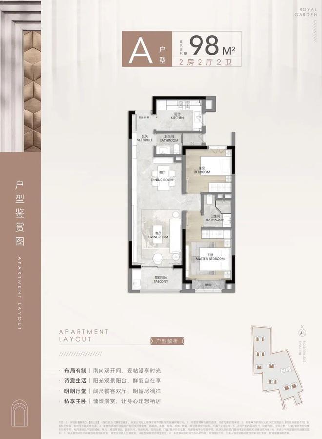 kaiyun网站：楼市聚焦@静安玺樾售楼处发布：金茂科技人居敬呈上海精英！(图18)